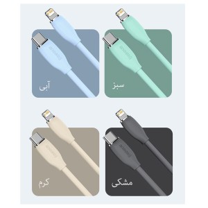 کابل تبدیل Type-C به Lightning باسئوس مدل CAGD02010 طول 2 متر